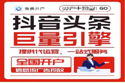 百度推广开户经验谈：如何选择合适的投放平台