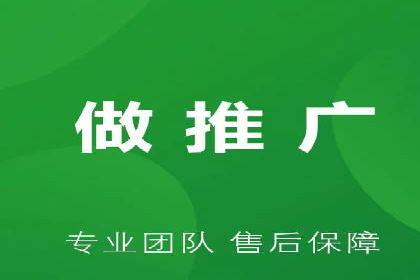 百度关键词排名优化推广：提升品牌影响力的关键